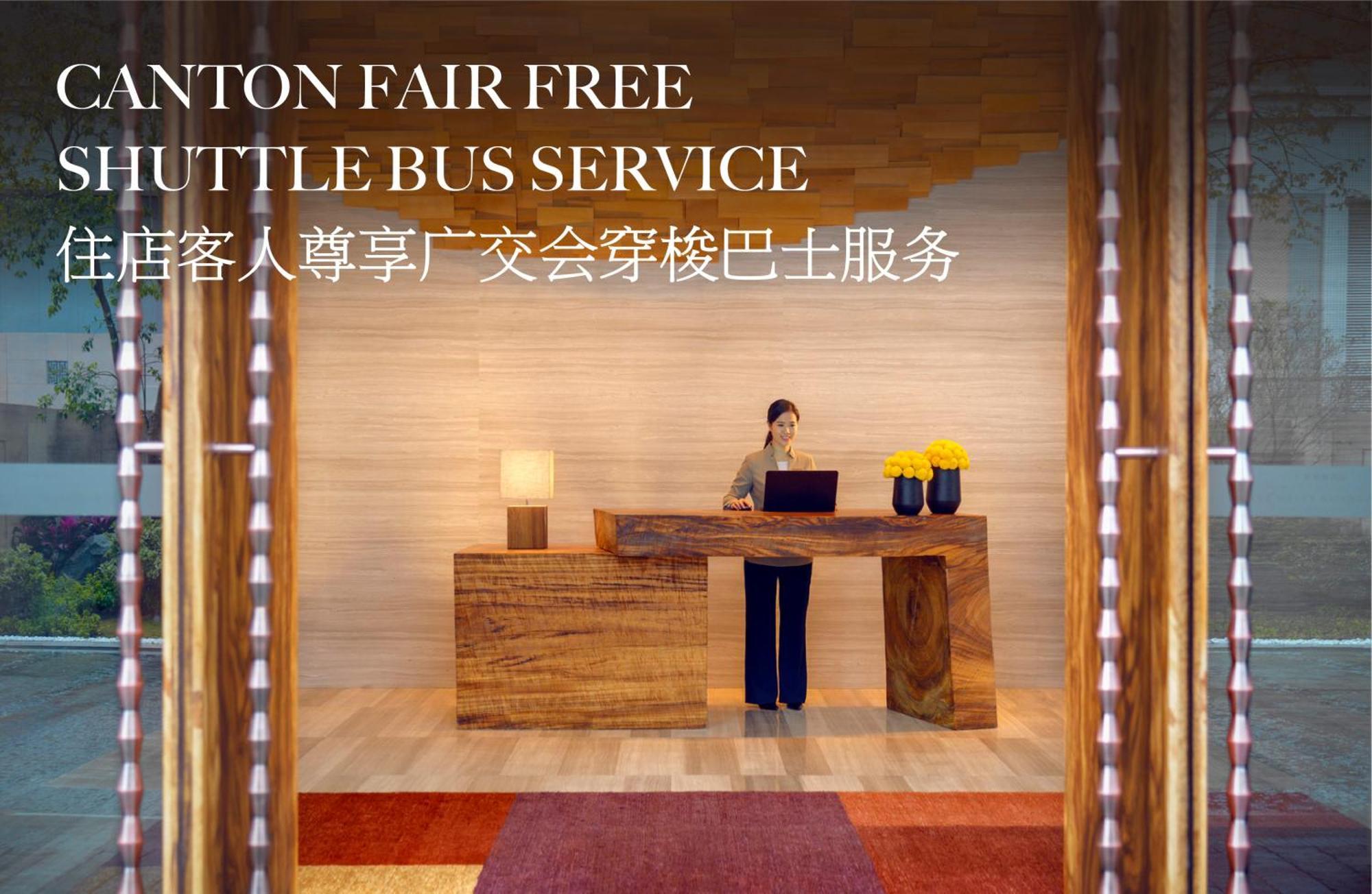 Park Hyatt Guangzhou - Free Shuttle Bus To Canton Fair Complex During Canton Fair Period Экстерьер фото